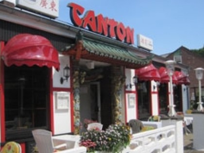 照片: Canton